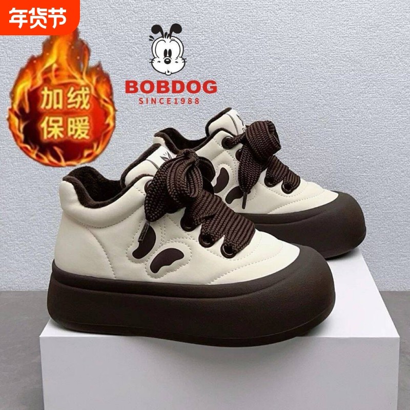 巴布豆小白鞋女2025新款冬季加绒保暖棉鞋厚底儿童运动板鞋潮防滑,童鞋/婴儿鞋/亲子鞋,棉鞋,淘宝优惠券,粉丝福利购,淘宝优惠卷