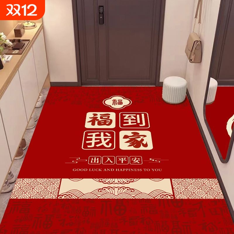 红色喜庆硅藻泥地垫入户地垫进门防滑吸水耐脏地毯家用玄关脚垫