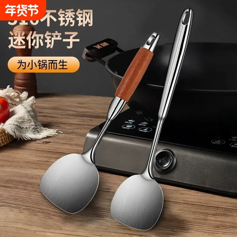 316不锈钢迷你锅铲炒菜铲家用防烫花梨木黑檀木厨具炒勺小号汤勺,厨房/烹饪用具,锅铲,淘宝优惠券,粉丝福利购,淘宝优惠卷