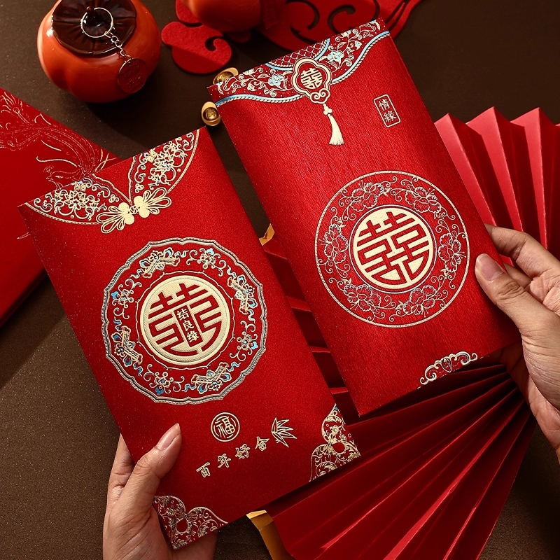 红包结婚专用利是封订婚礼创意个性喜字改口红包2026新款高档婚庆