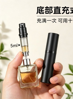 黑鸦香水的分装瓶便携式高端底部分装抽取器大牌小样空瓶迷你旅行