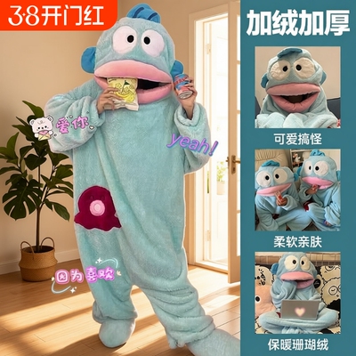 丑鱼睡衣连体女珊瑚绒加厚保暖秋冬季卡通搞怪大嘴鱼睡袍家居服男