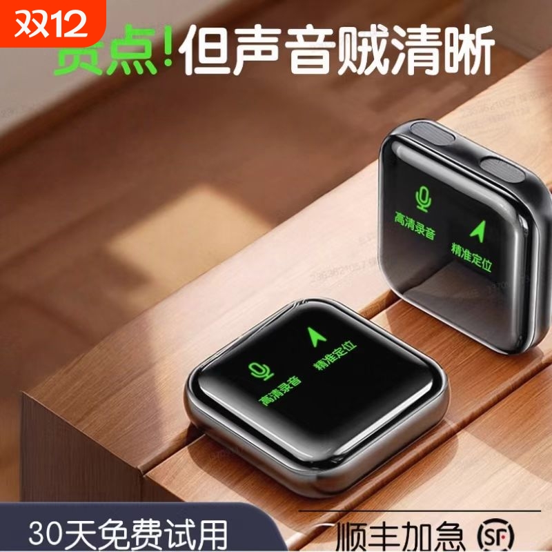 车载定位器jgps汽车追跟踪仪监控设备听录音用充电实时防丢盗神器