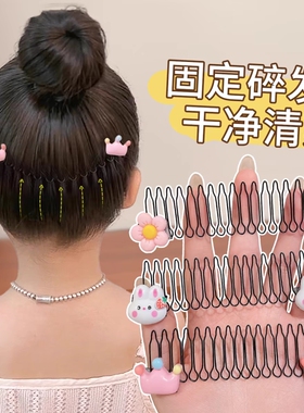 碎发整理神器儿童前额刘海夹女童发卡后脑勺发夹2025新款插梳发饰