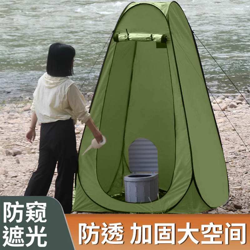 户外更衣淋浴帐篷加厚防透光换衣服遮挡神器露营野外便携移动厕所