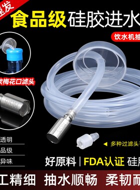 【全网热销100w】茶具自动进水管