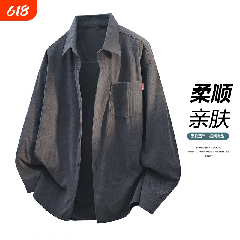 2026秋季灯芯绒长袖男日系工装宽松休闲衬衣外套厚款开衫黑色绿色