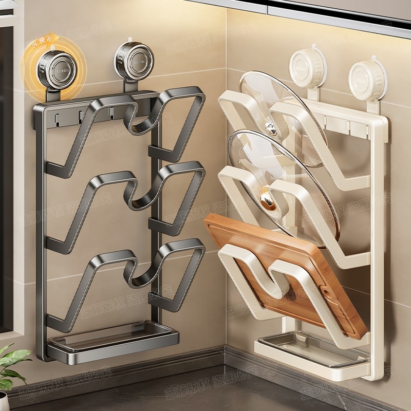 吸盘锅盖架壁挂免打孔厨房置物架收纳菜板放置器砧板架奶白多层,厨房/烹饪用具,锅盖架/锅盖收纳垫,淘宝优惠券,粉丝福利购,淘宝优惠卷