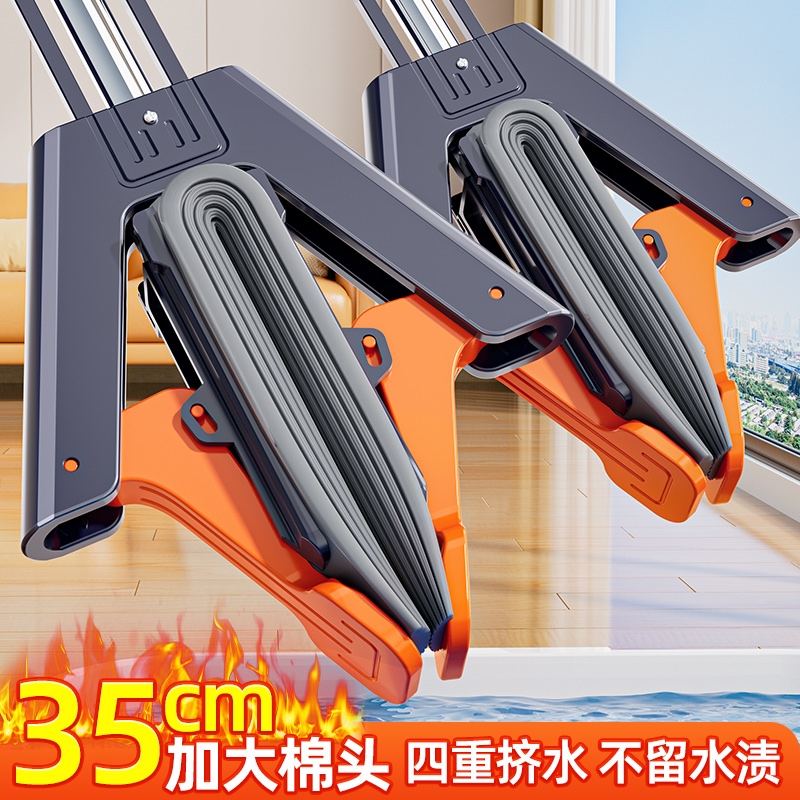 超阔加厚海绵拖把35c|千人加购