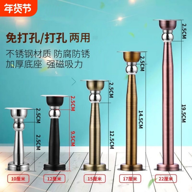 免打孔室内卫生间强磁不锈钢门吸加长免钉门碰防撞吸顶挡墙吸,基础建材,门吸,淘宝优惠券,粉丝福利购,淘宝优惠卷