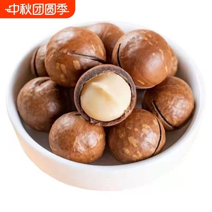 补贴+金币到手14.8！夏威夷果500g