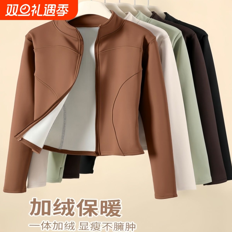 瑜伽外套女秋冬季加绒保暖运动上衣骑行服立领跑步防风小蛮腰时尚