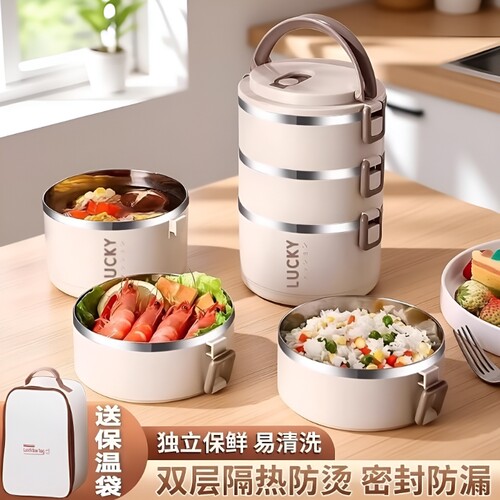 不锈钢保温饭盒上班族便当盒多层饭桶学生餐盒子大容量微波炉双层