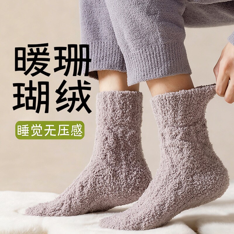 晚上睡觉穿的袜子男士宽松不勒脚珊瑚绒睡眠专用袜保暖家居地板袜图片