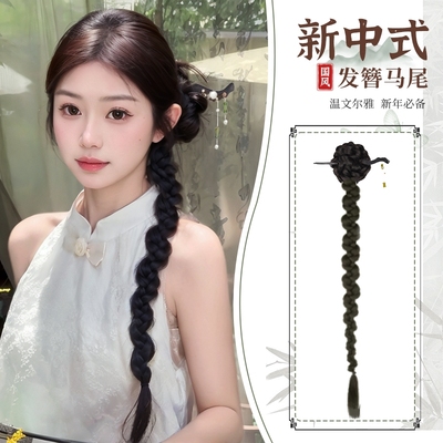 新中式蛋白丝马尾|超1000次加购