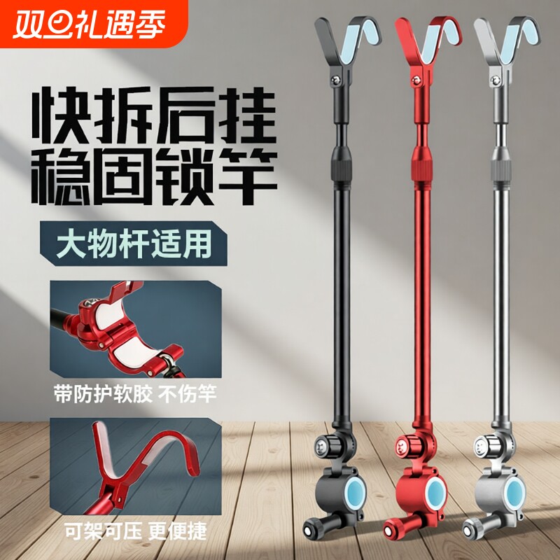 【防刮耐磨】通用炮台后挂天线