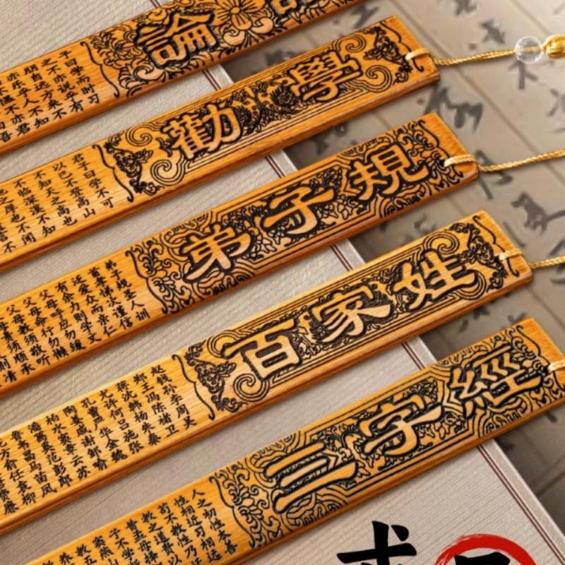 戒尺竹制竹条家用教师专用加厚教鞭教尺弟子规劝学名篇女尺子神器