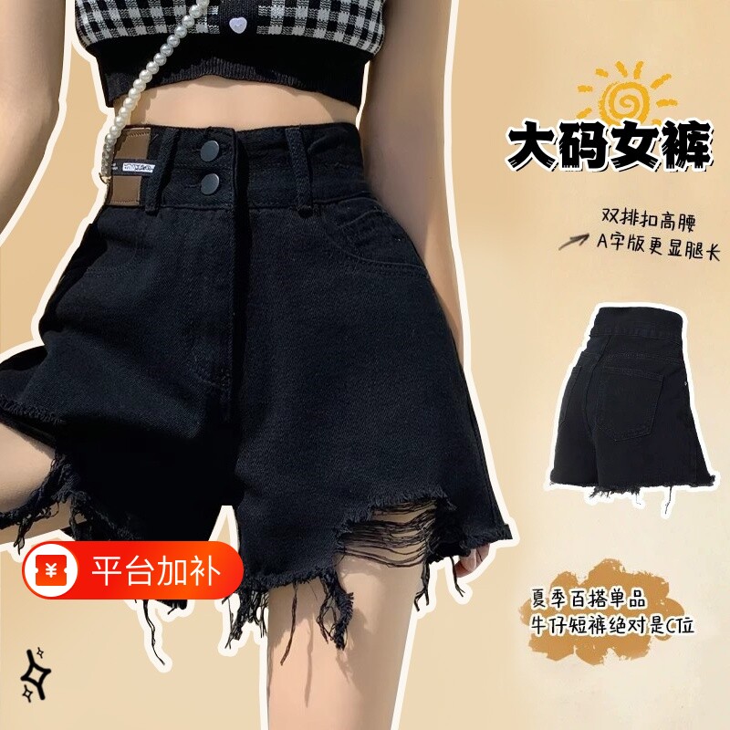 大码胖mm黑色破洞牛仔短裤女夏季新款高腰宽松显瘦a字阔腿裤休闲