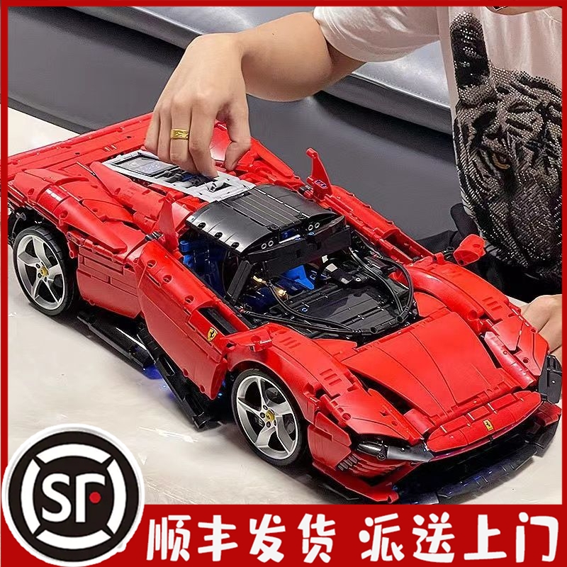 【全网爆款】超跑系列积木车模