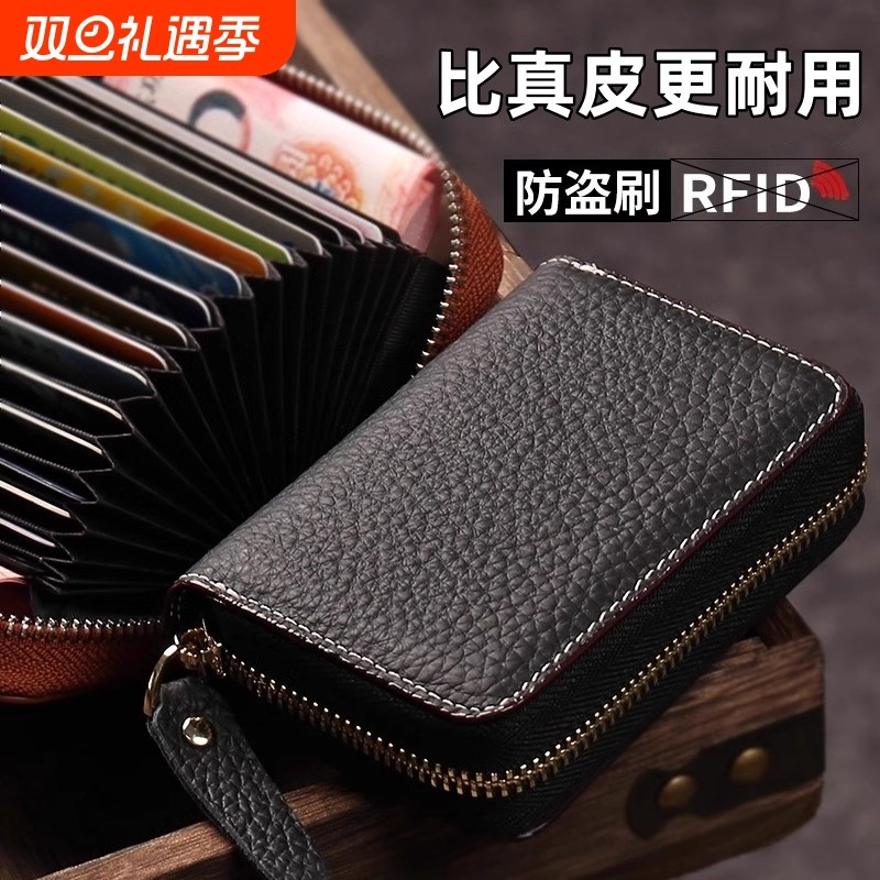 2025新款真皮卡包男款女士防盗刷卡夹银行卡片包证件收纳包驾驶证
