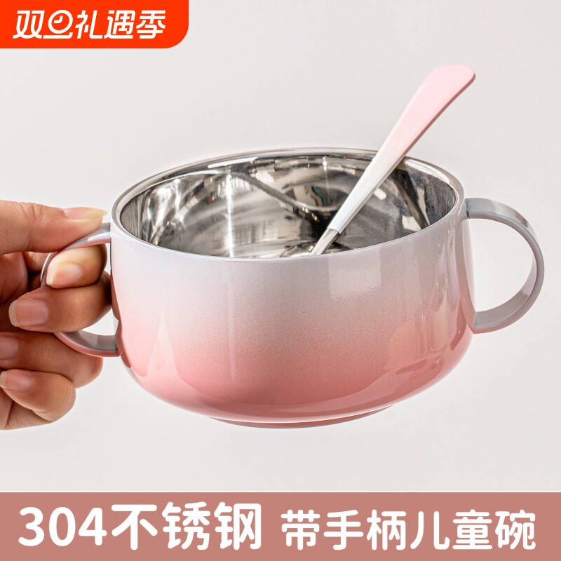 高颜值304不锈钢儿童双耳