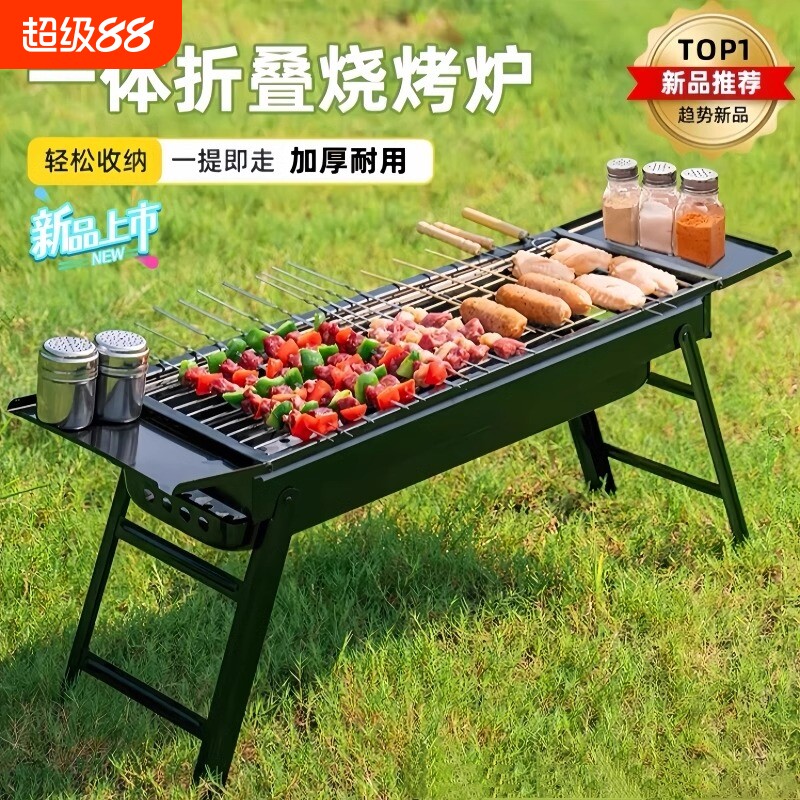 不锈钢便携式烧烤架加厚款图片