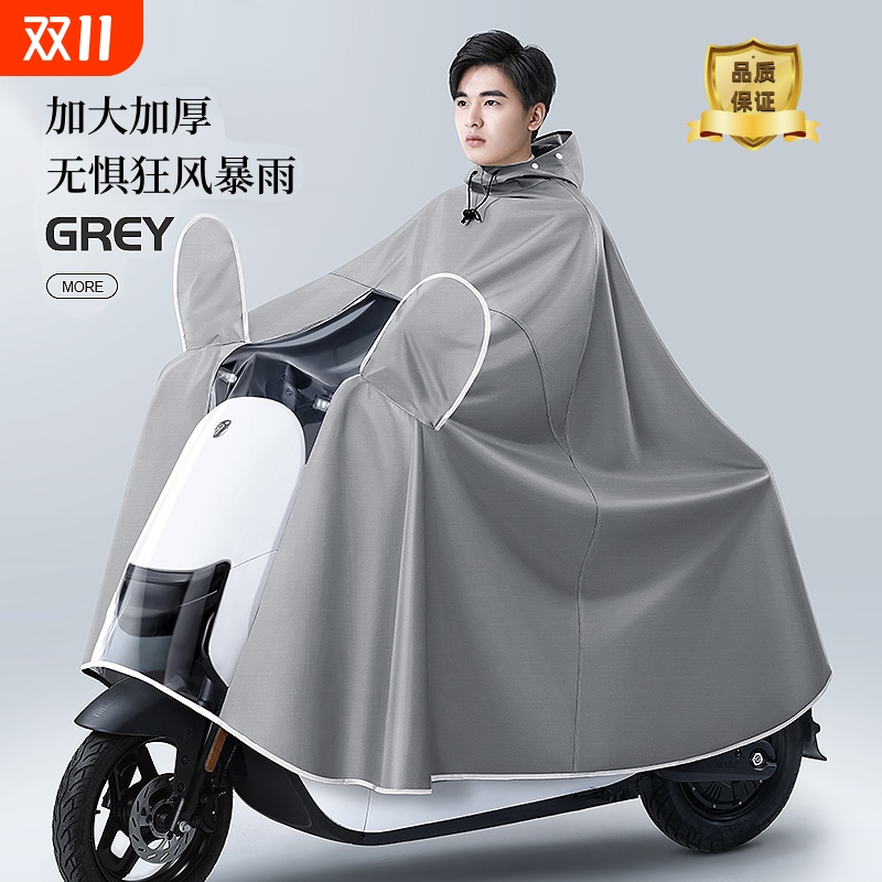 雨衣电动车摩托车加大加厚全身防暴雨小牛爱玛骑行专用雨披双人