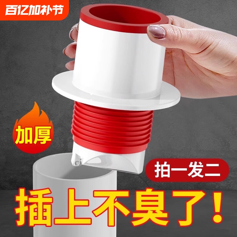 防返臭密封塞圈地漏厨房洗菜盆止逆阀排水封口盖下水管道配件神器