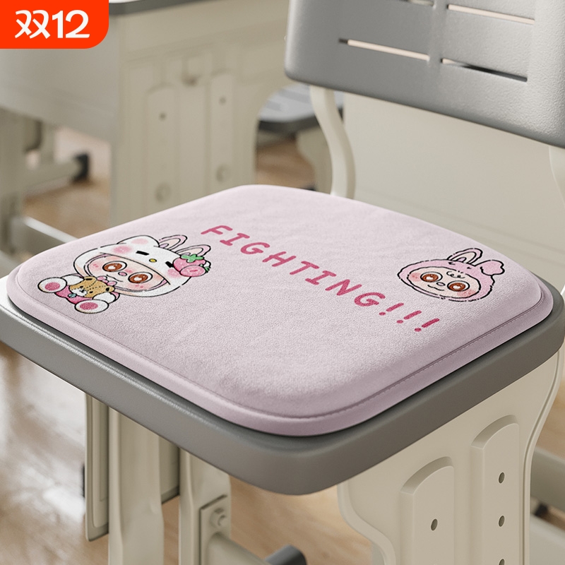 记忆棉防屁股痛学生椅垫火箭形