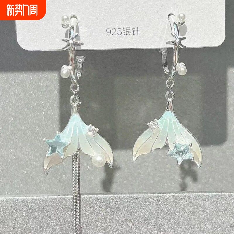 少女心ins耳环不对称鱼尾长款气质显瘦新式网红超仙925银耳钉耳