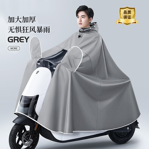 雨衣电动车摩托车加大加厚全身防暴雨小牛爱玛骑行专用雨披双人