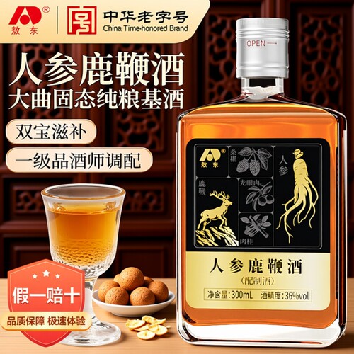 敖东人参鹿鞭酒300ml梅花鹿鞭龙眼肉男性滋补酒