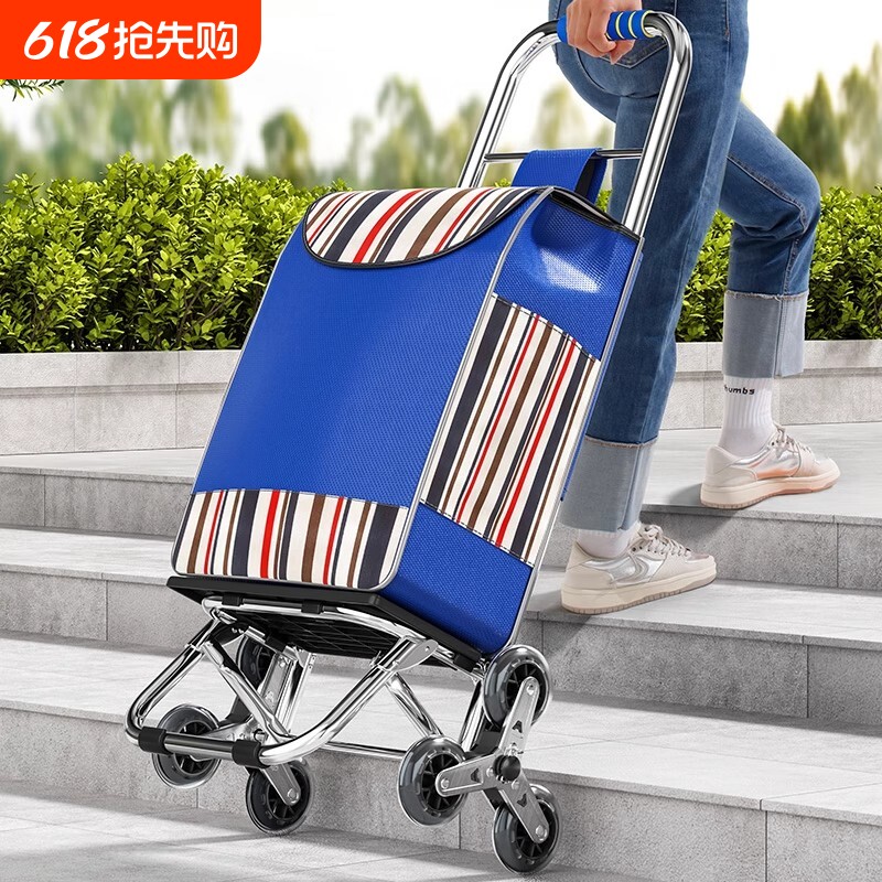 便携购物爬楼梯买菜车小拉车家用可折叠轻便手拉杆拖车老人手推车