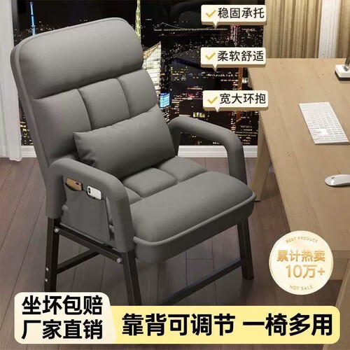 可躺电脑椅天蓝色|超5000次加购