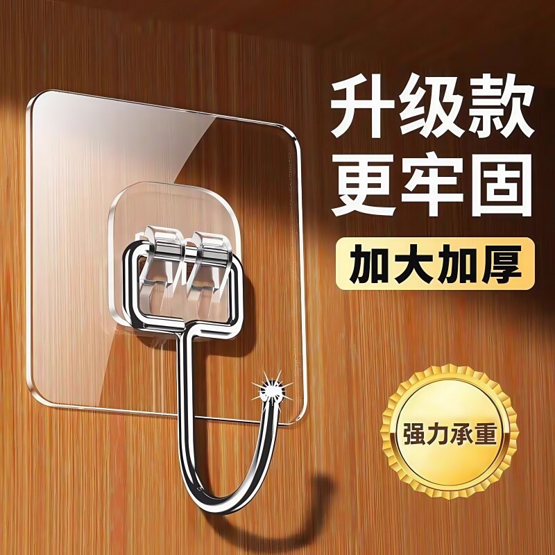 挂钩强力粘胶免打孔贴墙无痕宿舍墙壁粘贴挂钩免打孔强力承重粘钩