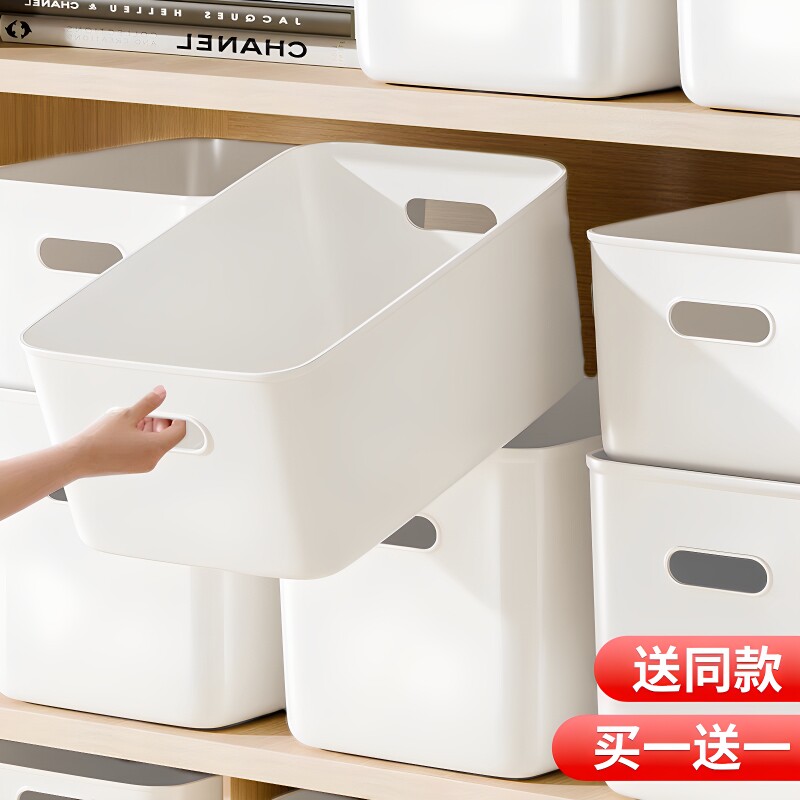 【送同款】桌面家用多功能收纳盒图片