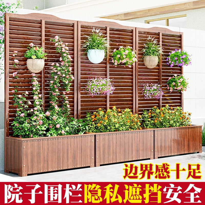 户外种植箱爬藤防腐木花箱花盆架庭院子围栏隐私遮挡隔断栅栏花架