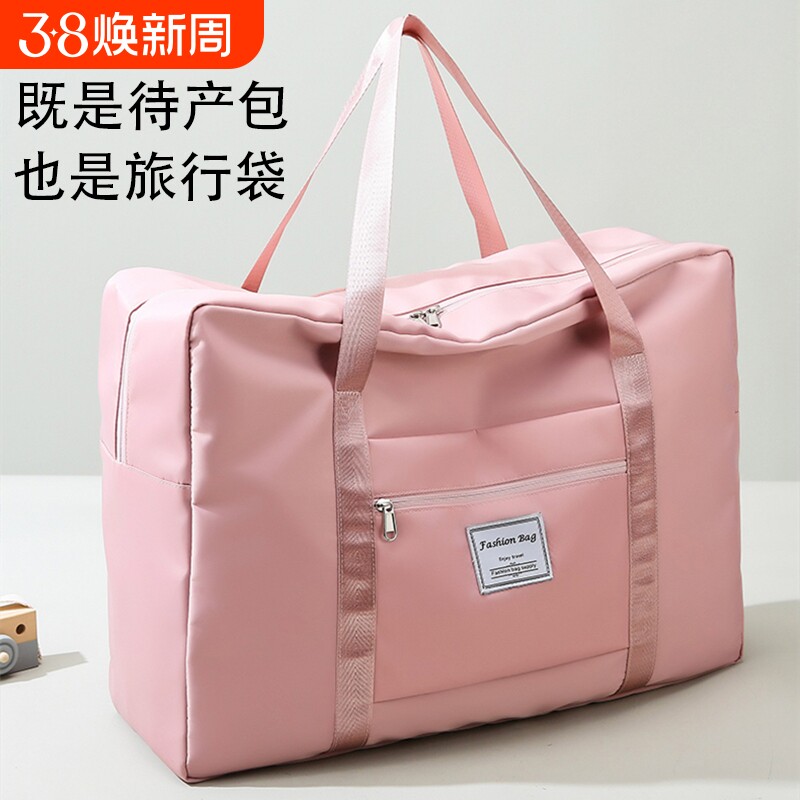 被子收纳袋旅行包大容量整理装防尘衣服行李袋子手提防水衣物棉被