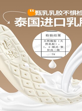 泰国乳胶鞋垫女软底加厚踩屎感久站不累超软防痛运动减震防臭吸汗