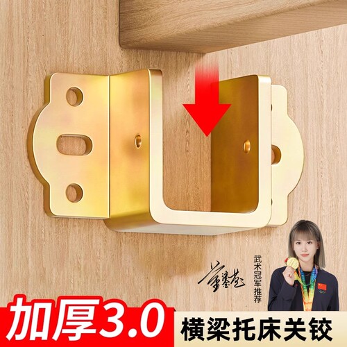 加厚U形床挡实木架|千人回购