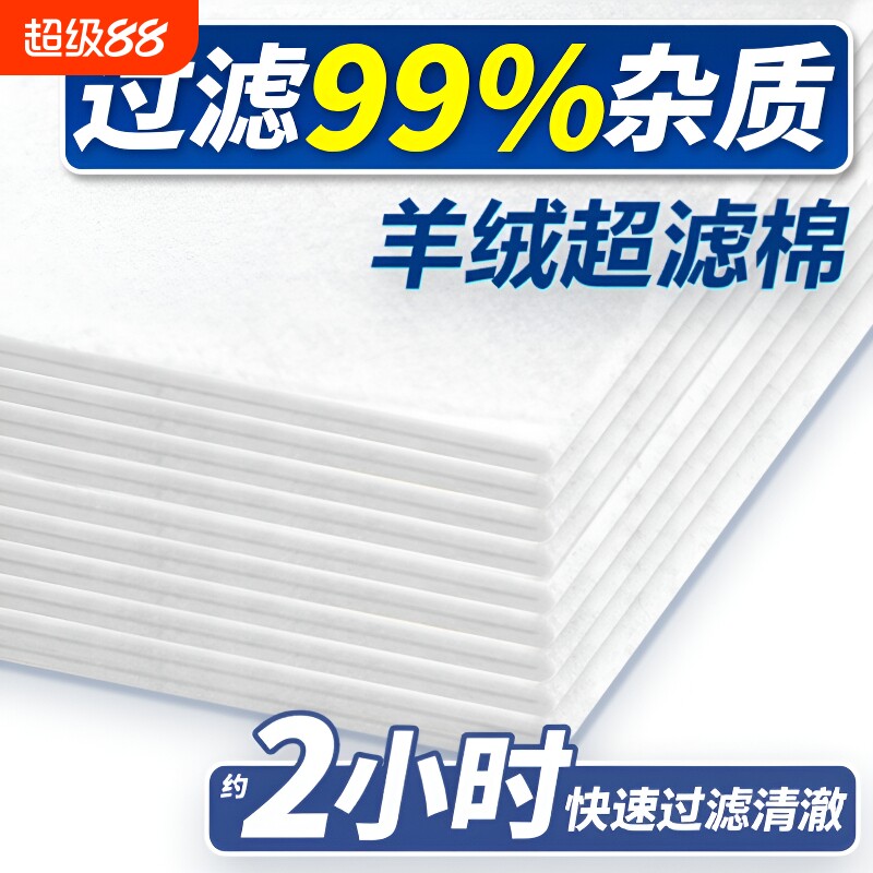鱼缸过滤棉专用高密度加厚好无胶超滤白棉海绵养鱼过滤器瀑布底部