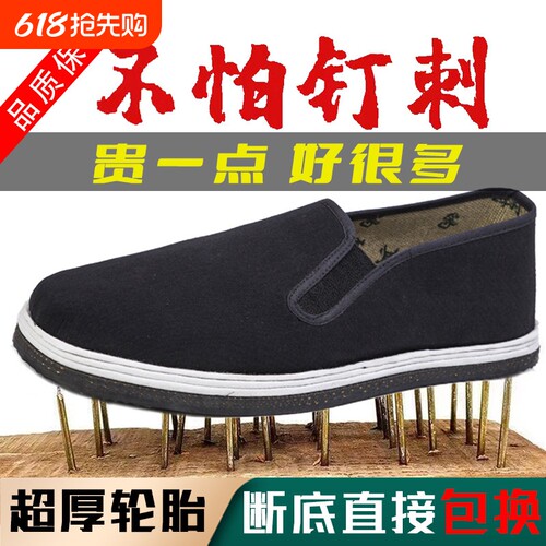 老北京布鞋男款透气休闲防臭一脚蹬黑布鞋布鞋男夏防滑运动鞋手工
