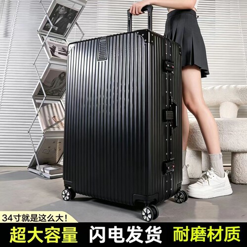 升级拉链款行李箱22寸