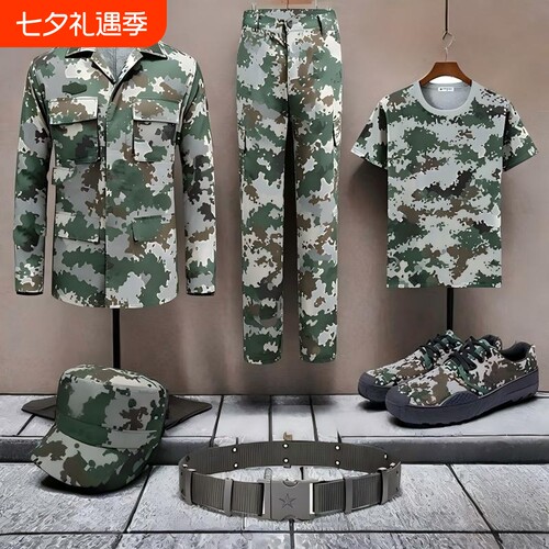 透气T恤军训服短袖套装男夏季薄款迷彩服女初高中训练服上衣外套