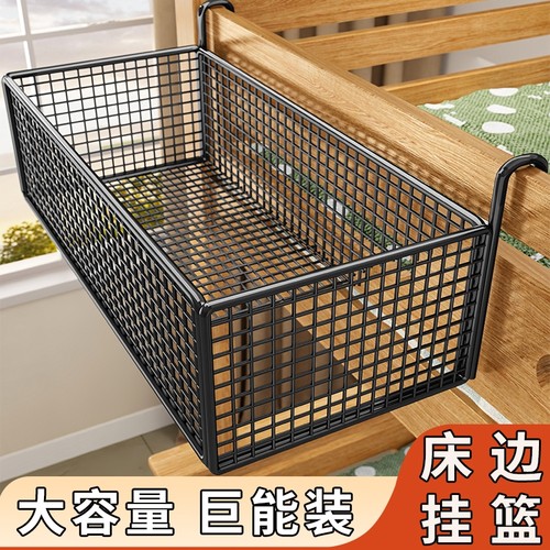 宿舍床边挂篮床头置物架免打孔大学生上下铺零食架寝室收纳篮神器