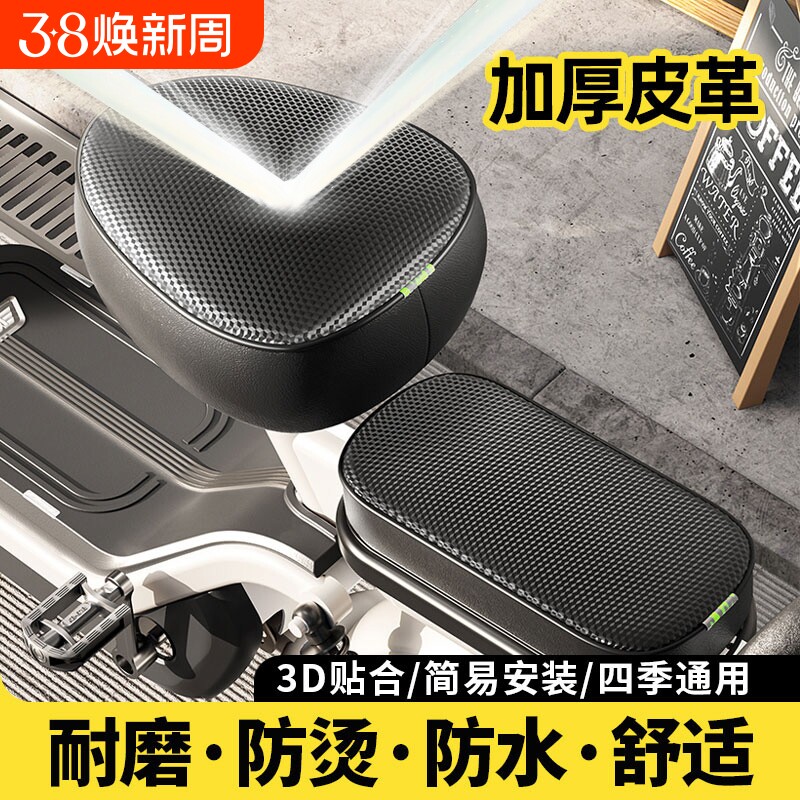 电动车防水座椅套四季通用适用爱玛雅迪台铃自行车坐垫套后座防雨