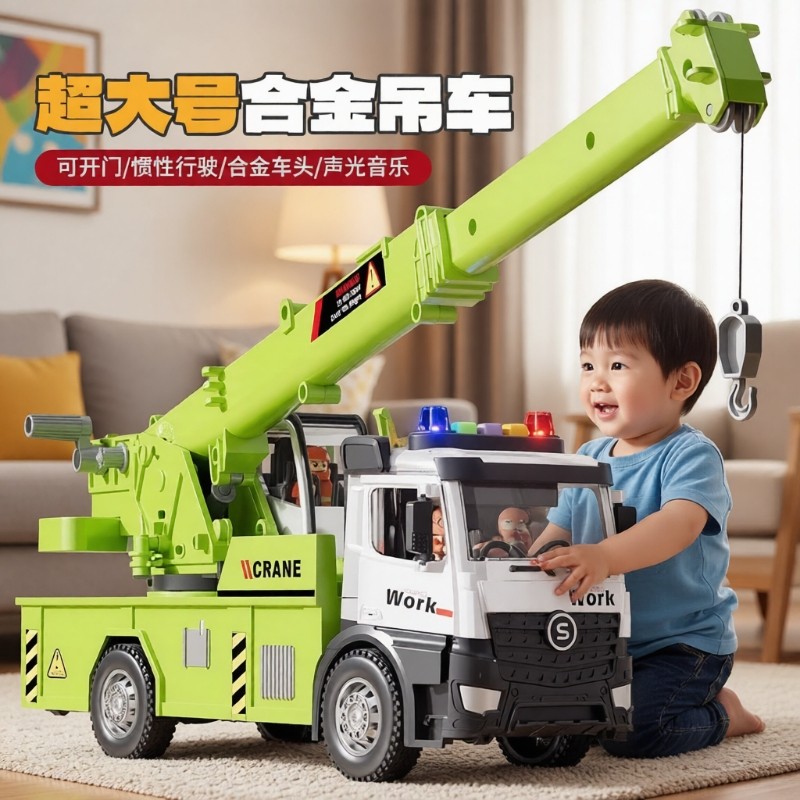 儿童大号吊车玩具合金工程车惯性回力小汽车吊机起重机3到6岁男孩