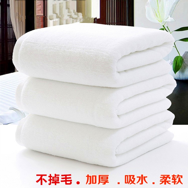批发五星级酒店浴巾宾馆纯棉白色毛巾吸水不掉毛男女厚美容院洗浴
