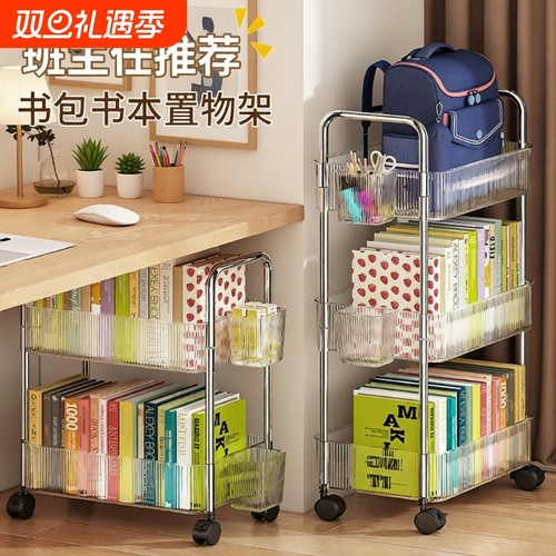 【学霸推荐】学生专用书包置物架