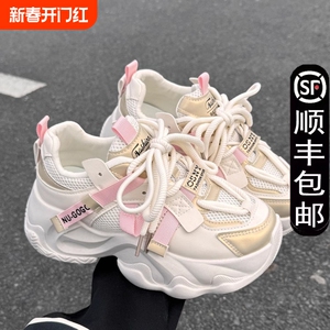 老爹鞋女款显脚小春秋新款ins潮百搭小众厚底增高轻便休闲运动鞋